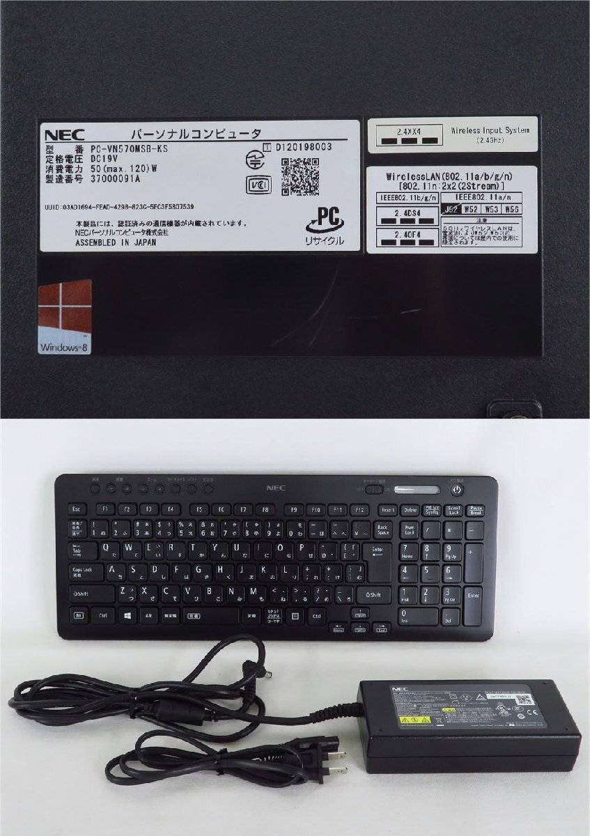 1円【一般中古】NEC 日本電気/Win 8 一体型PC VALUESTAR N/PC-VN570MSB/81の画像6