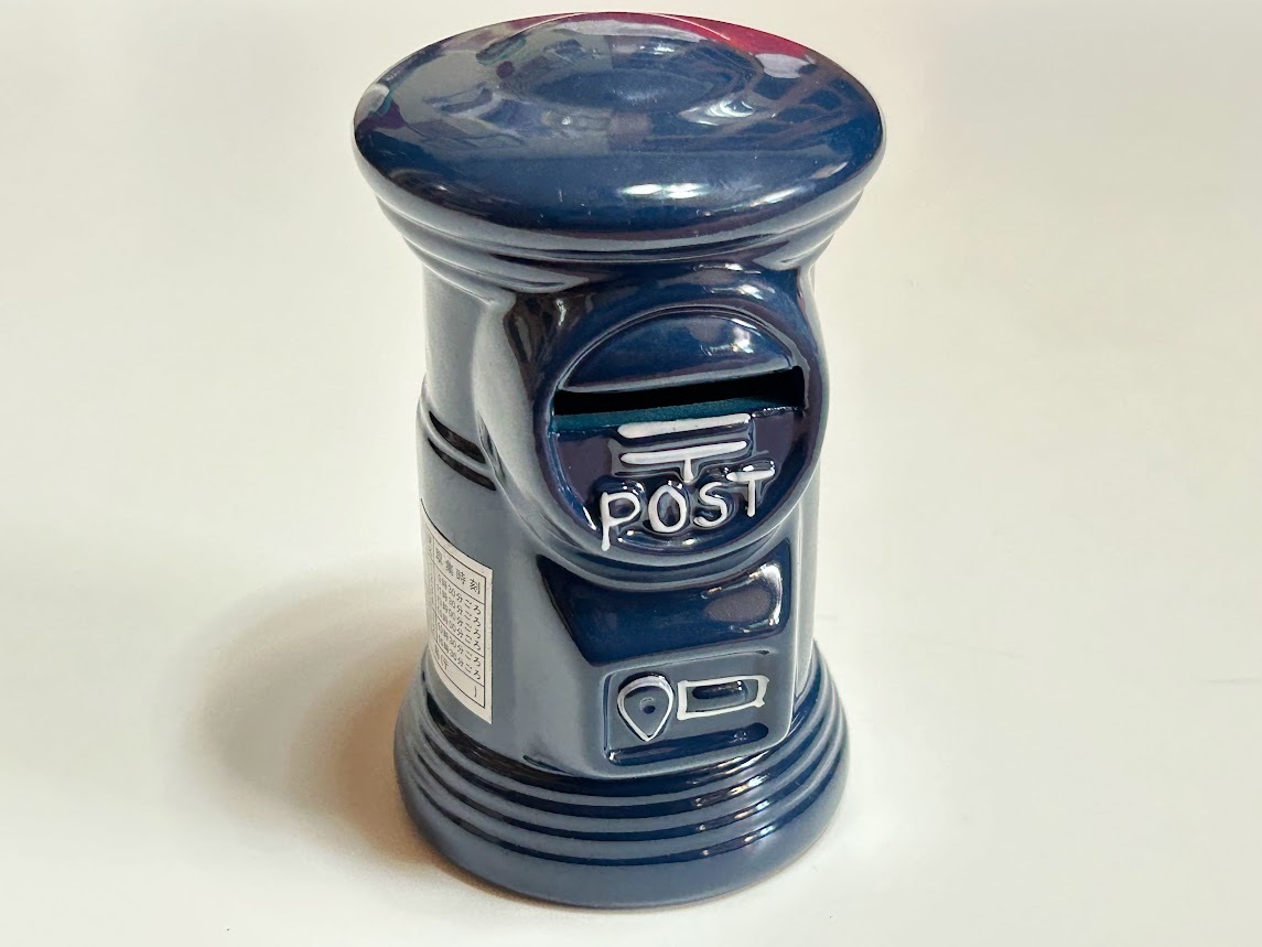 陶器製 郵便ポスト型 貯金箱 ネイビー（紺）色 高さ12cmの画像1