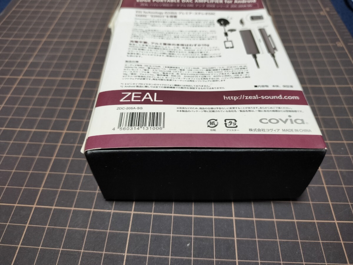 ポータブルアンプ Covia ZEAL EDGE PORTABLE DAC AMPLIFIER for Android ハイレゾ対応ポータブルDACアンプ ZDC-205A-SG 未開封品の画像4