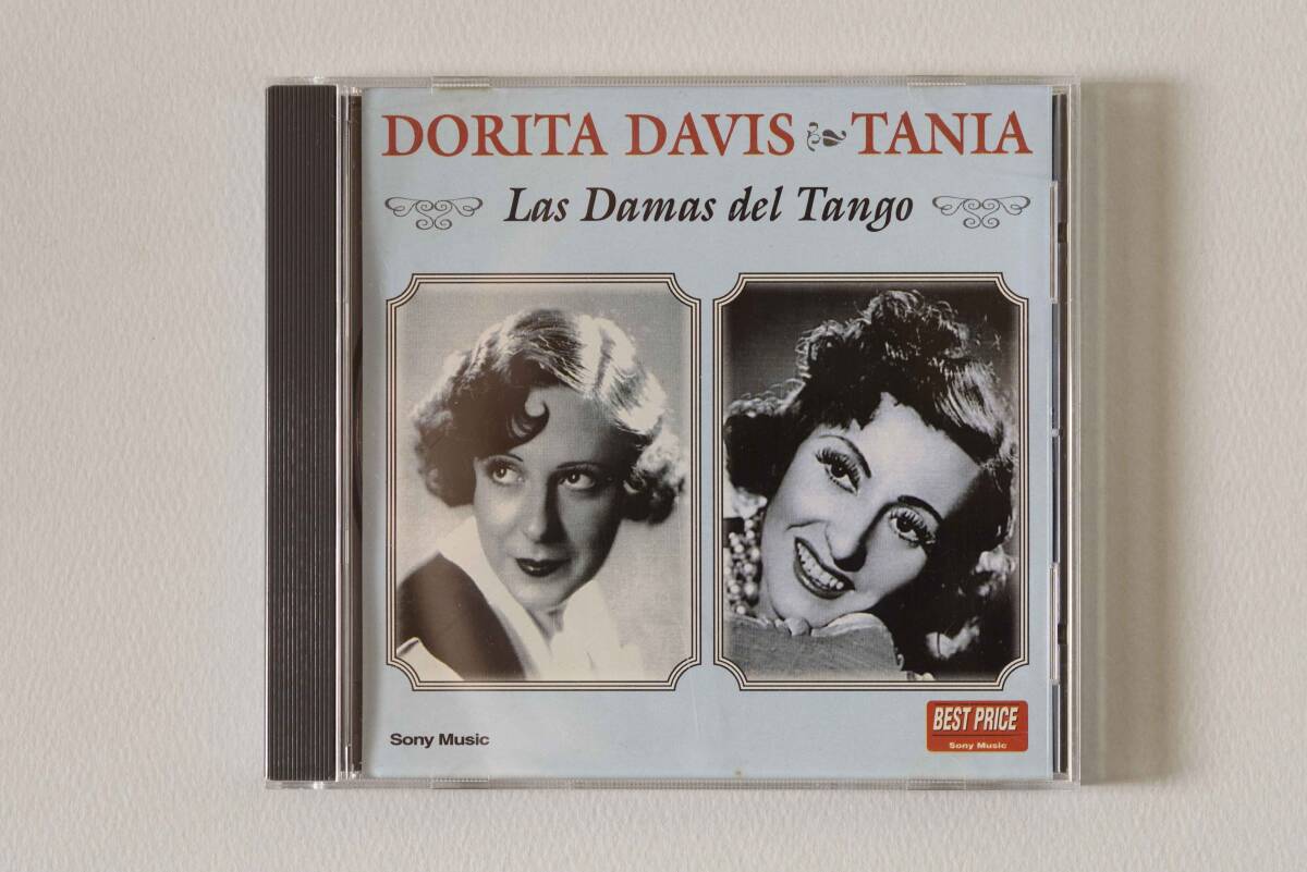 Las Damas del Tango / DORITA DAVIS ＆ TANIA_画像1