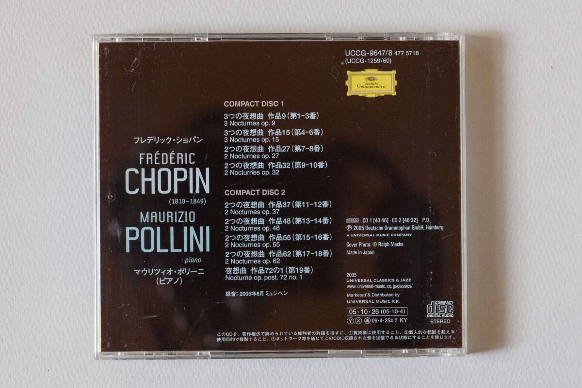 2CD・ショパン：夜想曲全集 マウリツィオ ポリーニ （ｐ）_画像4