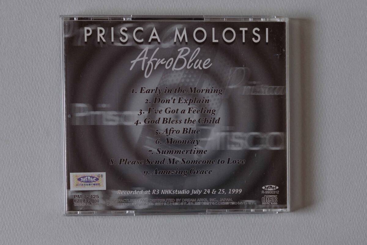 Afro Blue / プリスカ・モロツィ PRISCA MOLOTSIの画像3