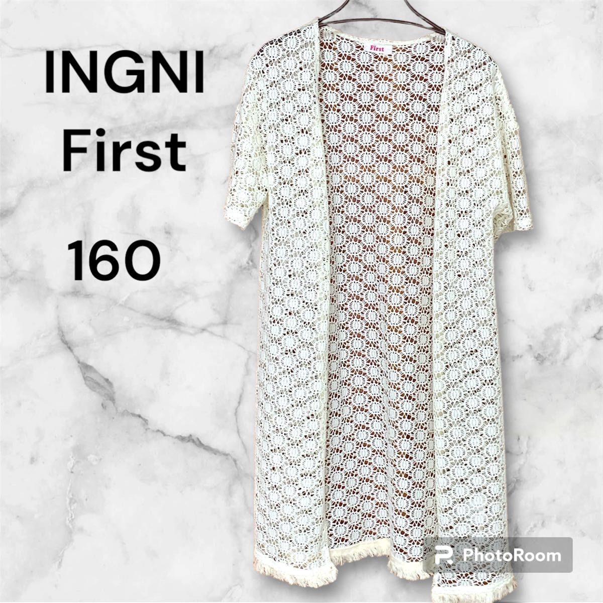【美品】INGNI First レースロングカーディガン 160  オフホワイト
