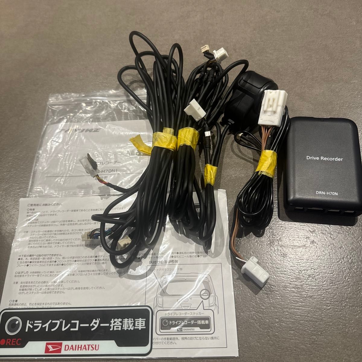 ダイハツ 純正 ドライブレコーダー パナソニック DRN-H70N ダイハツ 純正 ドライブレコーダー パナソニック DRN-H70N