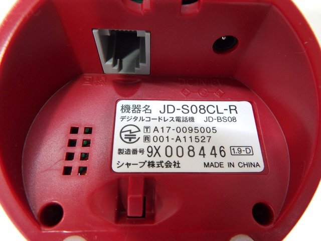 美品 SHARP シャープ JD-S08CL-R デジタルコードレス電話機 子機1台タイプ レッドの画像6