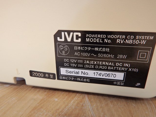動作OK JVC/ビクター パワードウーハーCDシステム RV-NB50 CD/ラジオ/iPod 2009年製の画像8