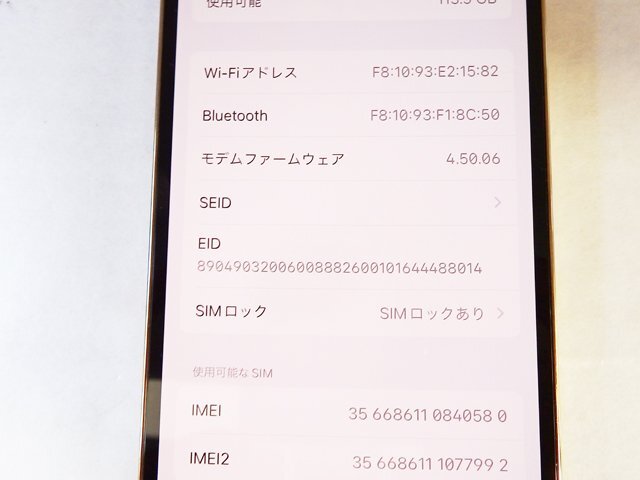 現状品★アップル iPhone 12 Pro 『3H551J/A』 128GB ゴールド■SIMロックあり スマホ 本体の画像6