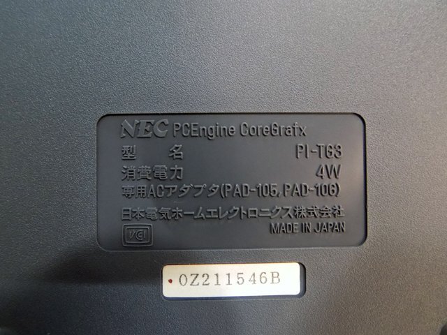 現状 起動確認済み NEC PCエンジン PCEngine IFU-30A インターフェイスユニット CD-ROM コアグラフィックス PI-TG3 CDR-30Aの画像5