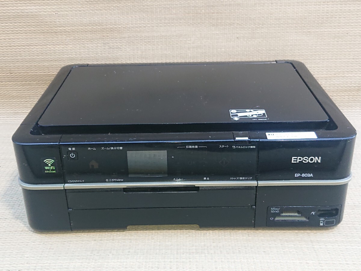 EPSON EP-803A エプソン カラリオ インクジェットプリンター ジャンクの画像1