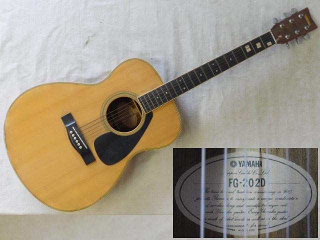 ビンテージ【YAMAHA FG-20 2D】ヤマハ ギターの画像1