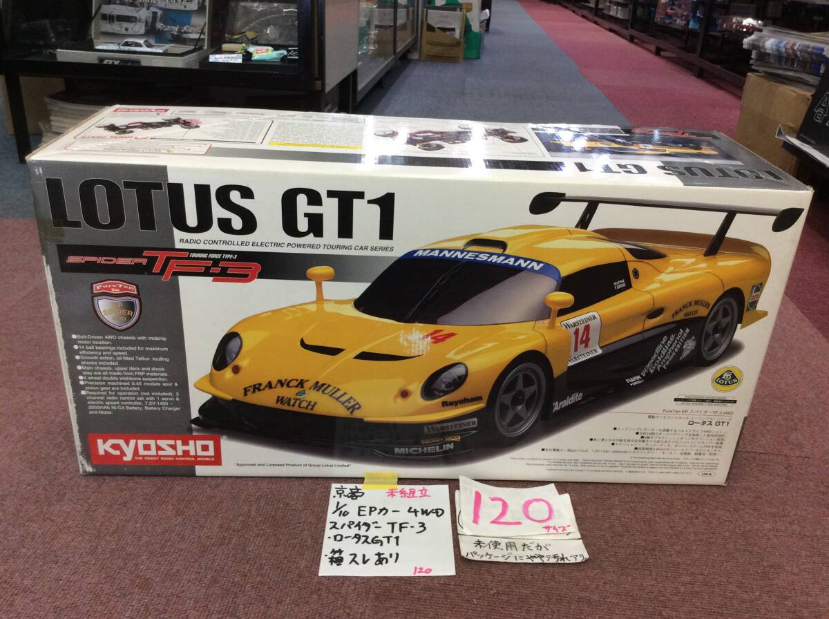 30702 that time thing out of print goods Kyosho 1/10 4WD electric car Spider TF-3 Lotus GT1 not yet constructed { Gunma departure }