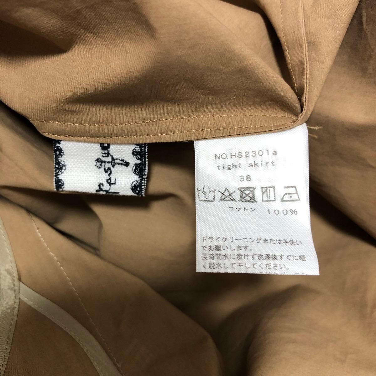 新品　humoresque tight skirtユーモレスク タイト スカート　定価46200円　サイズ38