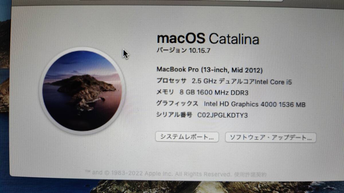 Apple MacBook Pro 13-inch Mid 2012 A1278/Core i5 2.5GHz/SSD 500GB（換装）/8GB/13.3インチ/Mac OS Catalina の画像5