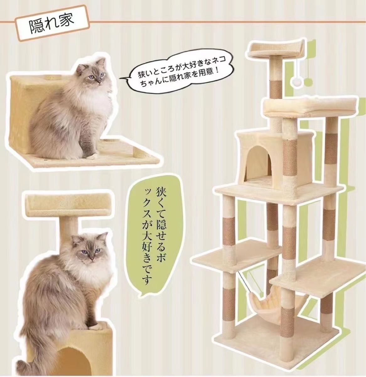 【キャットタワー】木製 猫用 据え置き型 猫タワー ハンモック 爪とぎ 大型猫 省スペース 据え置き 猫 スリム