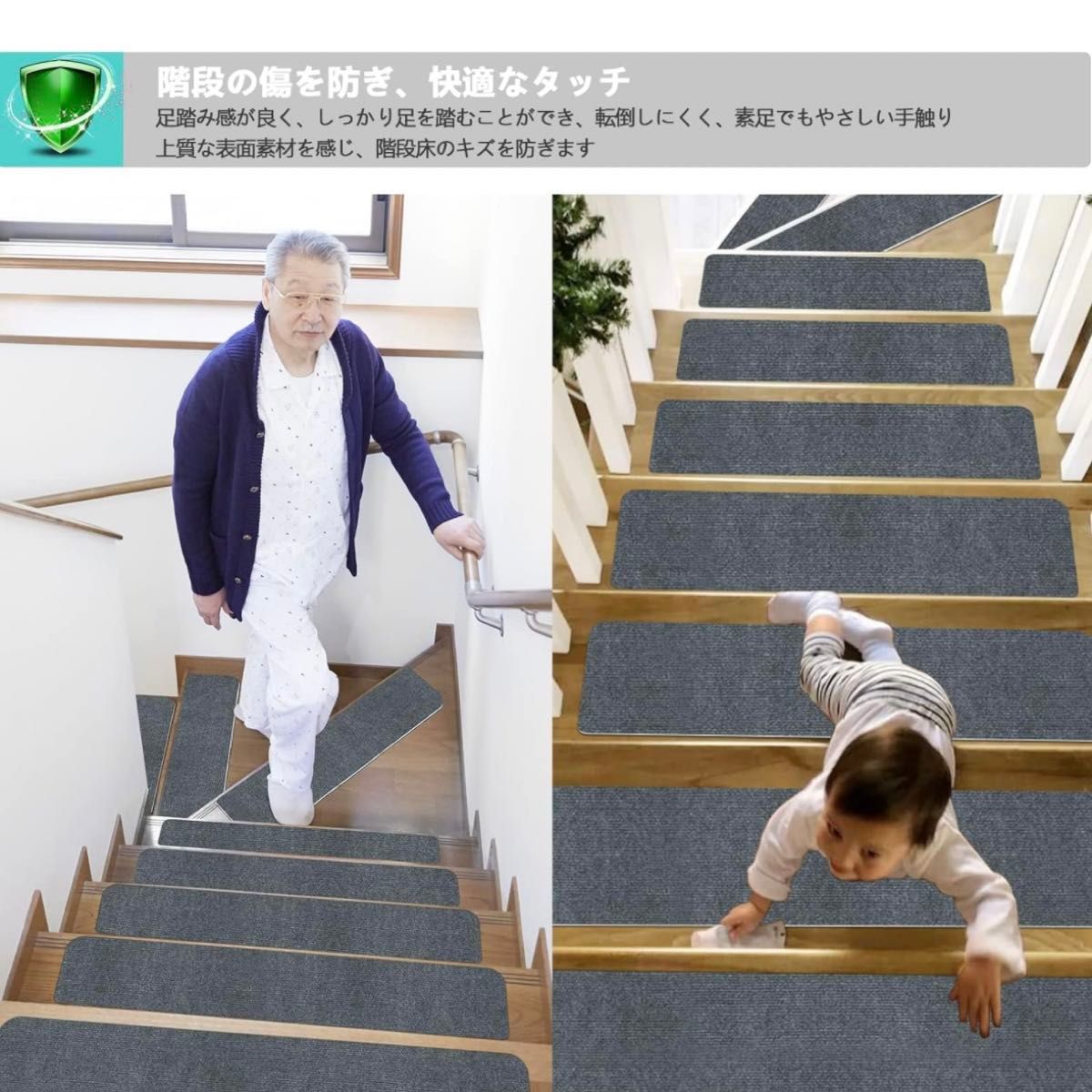 階段マット ステップマット 15枚入り 階段用 傷防止 滑り止め 吸着 カットできる 介護 子供 ペット 防音 吸着式