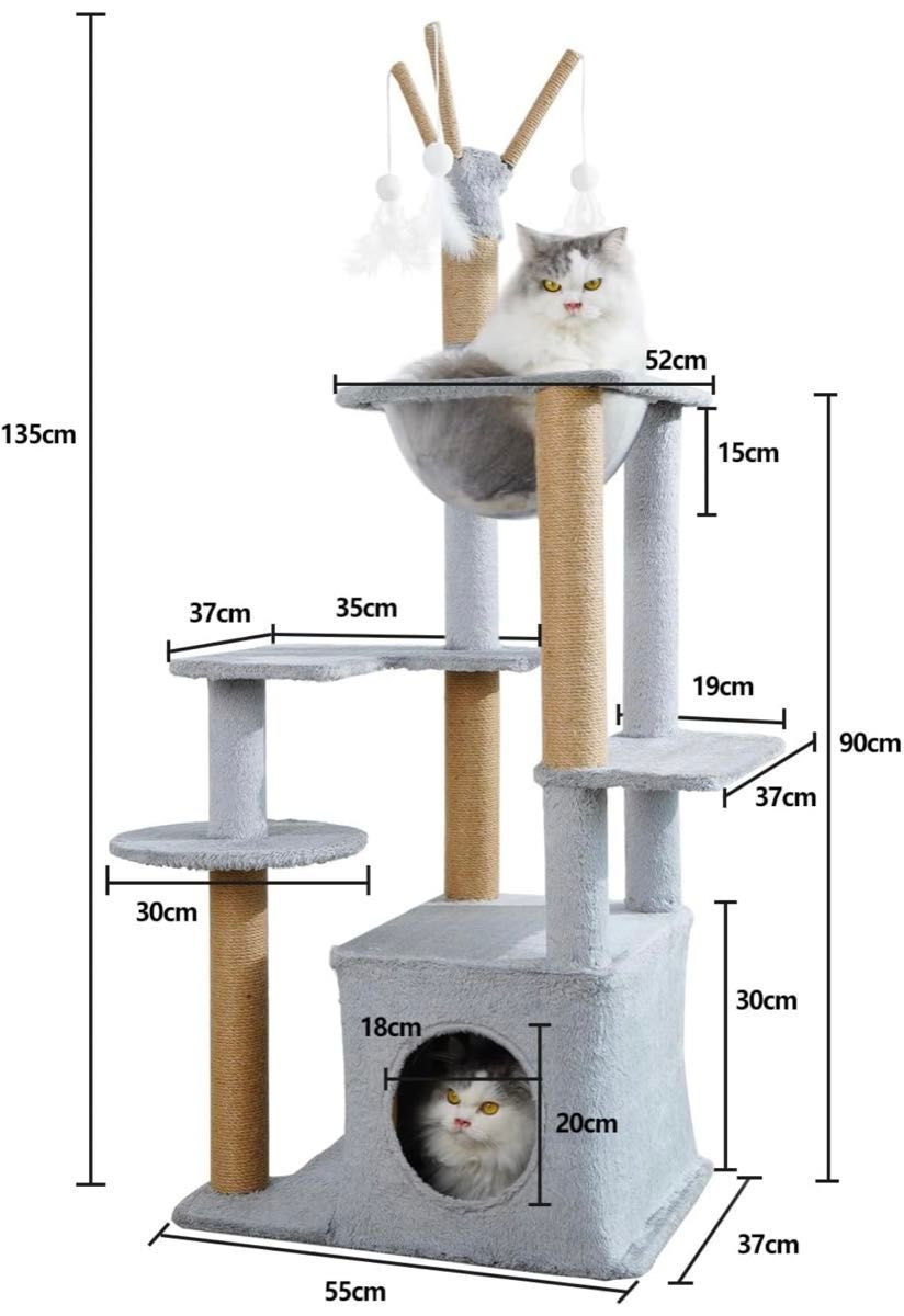 【キャットタワー】猫タワー 宇宙船 スリム 子猫 大型猫 据え置き型 爪とぎ おしゃれ 省スペース 多頭飼い ストレス解消