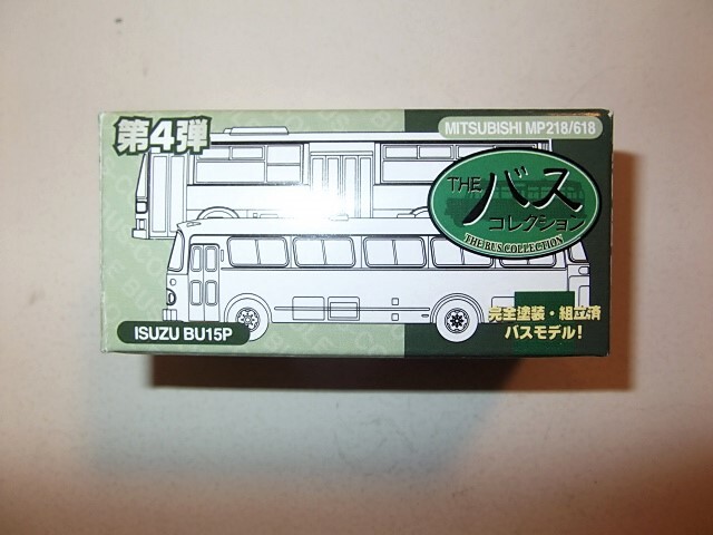THE バスコレクション 第４弾 ISUZU BU15P はとバス 鉄道模型 1/150 Nゲージサイズ TOMYTEC_画像8