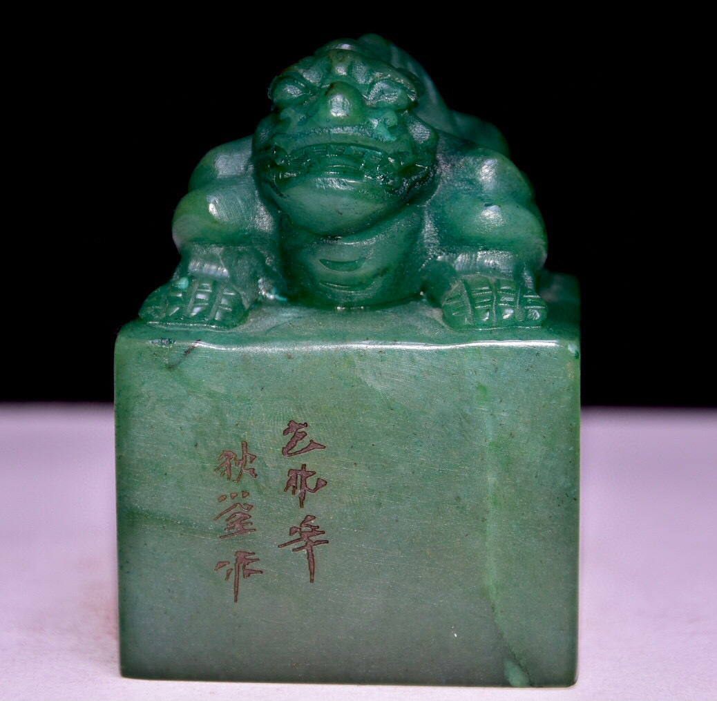 ▽鴻▽ 寿山石 綠田黄石 細密彫 瑞獣印章 置物 古賞物 中国 ▽鴻▽ 寿山石 綠田黄石 細密彫 瑞獣印章 置物 古賞物 中国