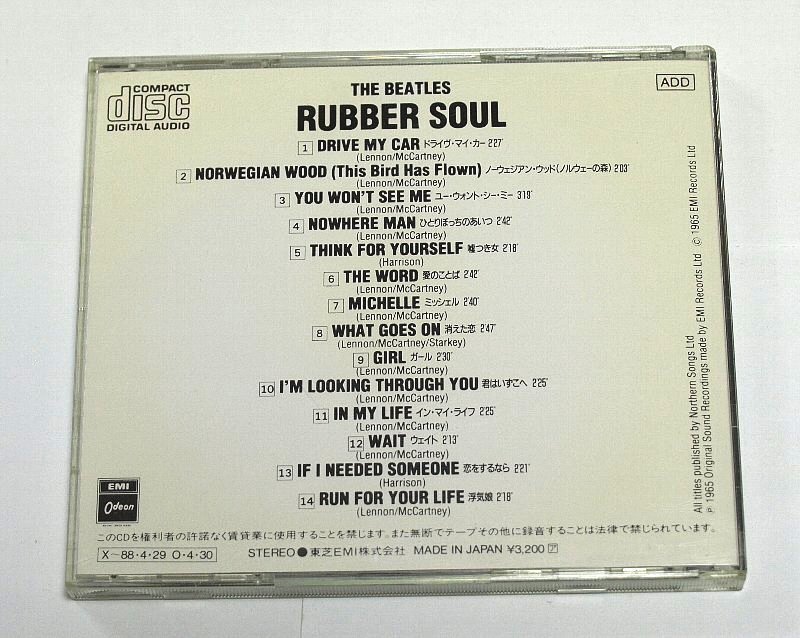 国内盤 ビートルズ / ラバー・ソウル The Beatles CD Rubber Soul CP32-5326の画像3