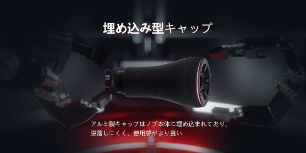 GOMEXUS ゴメクサス ノブ TPE製 20mm リール TPE20BKBKSR ブラックシルバー シマノ Shimano TypeA ダイワ Daiwa TypeS カスタム パーツの画像4