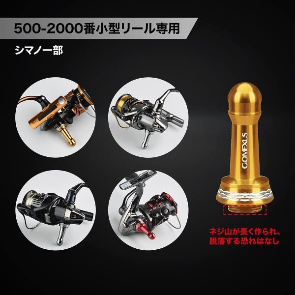 GOMEXUS ゴメクサス リールスタンド ブラック R1-36BK シマノ Shimano 用 ボディキーパー 500-2000番 アルミ 36.2ｍｍの画像5