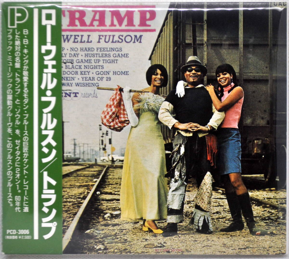 LOWELL FULSON　ローウェル・フルスン／　　”TRAMP”　　& 　”SOUL”　２アルバム　１CD_画像1