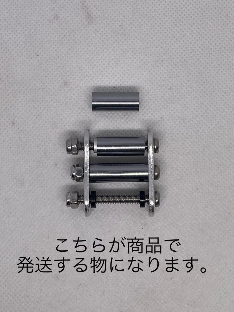 タジマメタルセフ2連用　ニックス風チェーン(①〜⑦種)1個　カラーパイプ