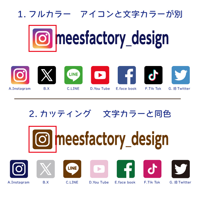 SNSアイコン+アカウント名 ステッカー オリジナル 防水シール カラー19色 Instagram Twitter YouTube_画像3