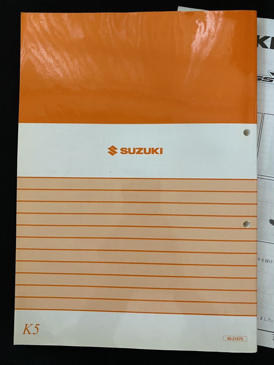  Suzuki адрес v125 руководство по обслуживанию 