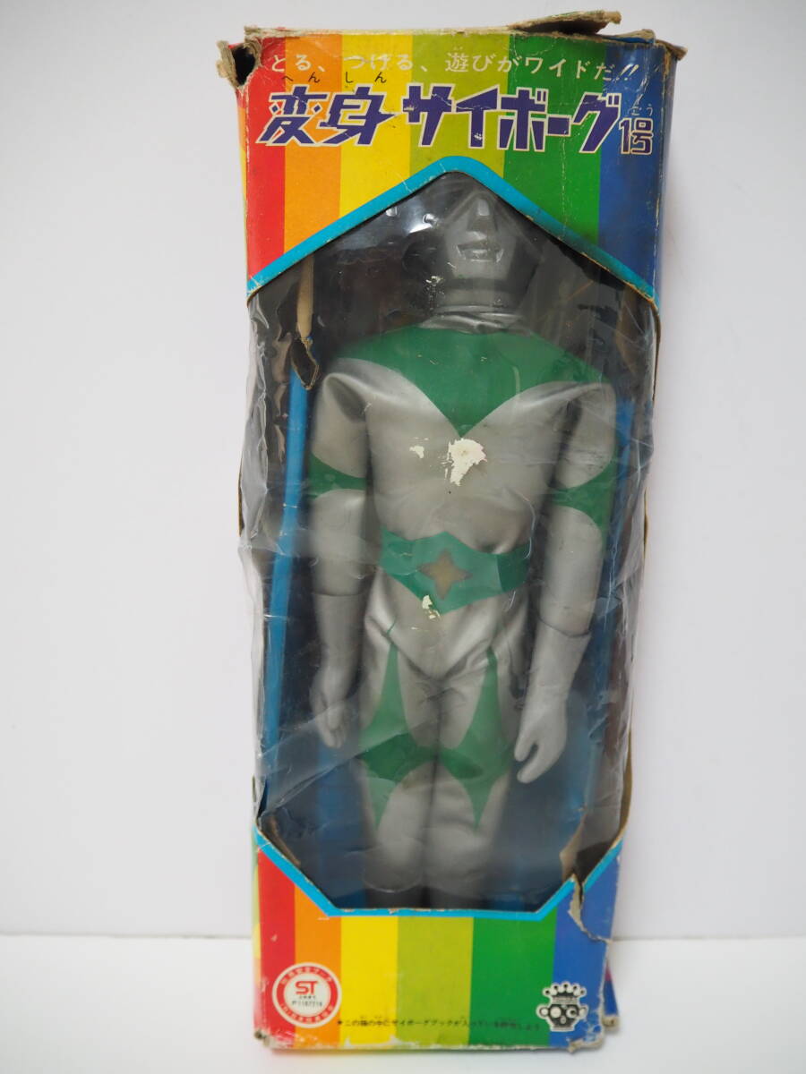 *** mirror man metamorphosis cyborg 1 number that time thing Showa Retro ***