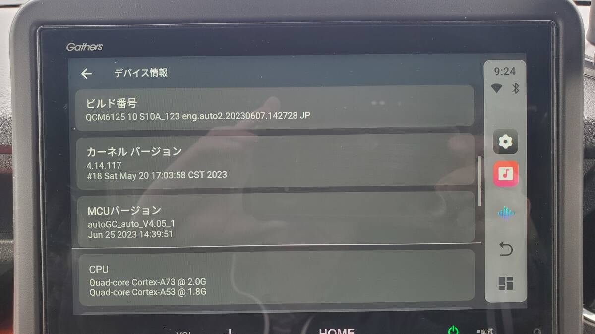 Ottocast オットキャスト Picasou 2pro CarPlay AI Box 日本バージョン セットの画像8