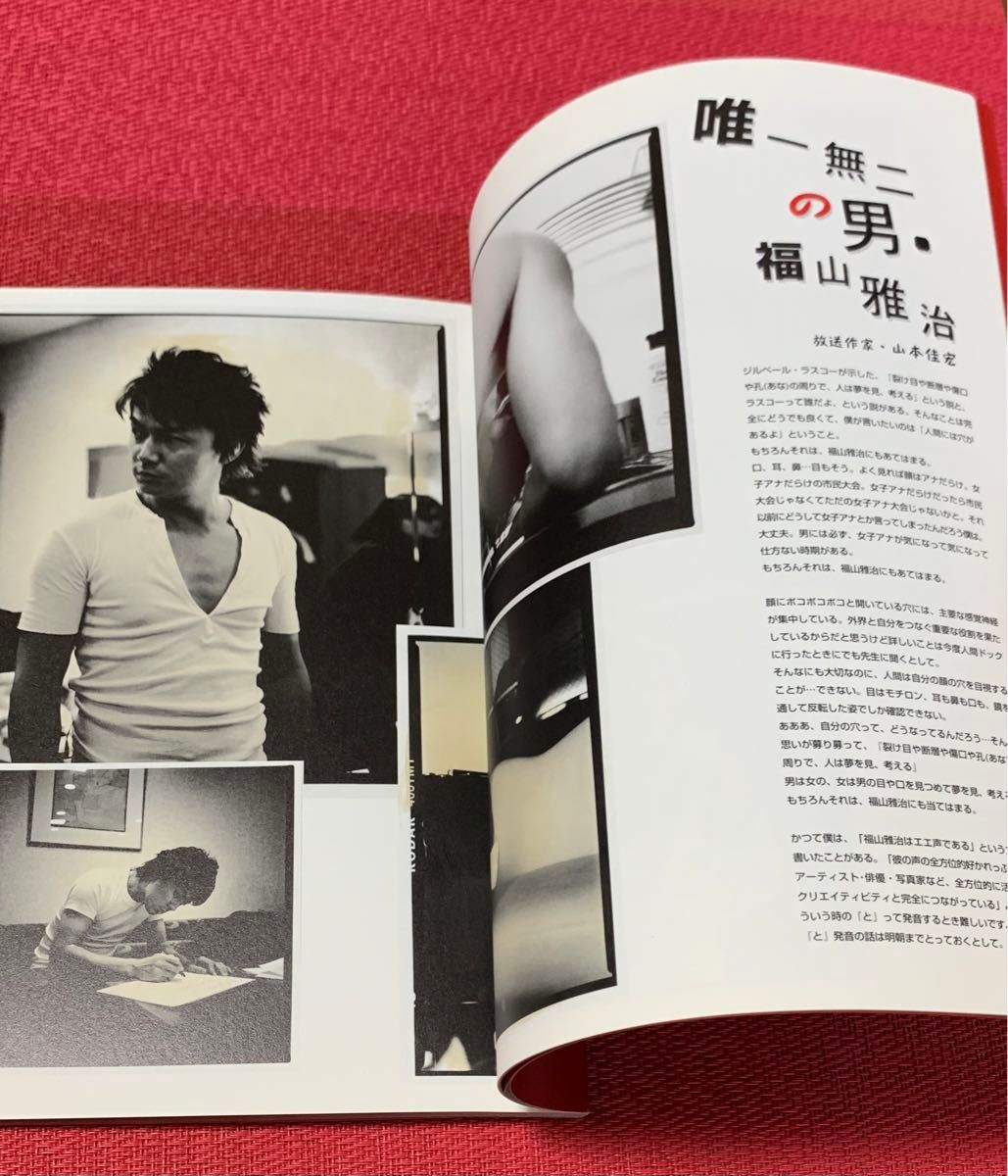 福山雅治【ファンクラブ限定】2007|Yahoo!フリマ(旧PayPayフリマ) 福山雅治【ファンクラブ限定】2007|Yahoo!フリマ(旧PayPayフリマ)