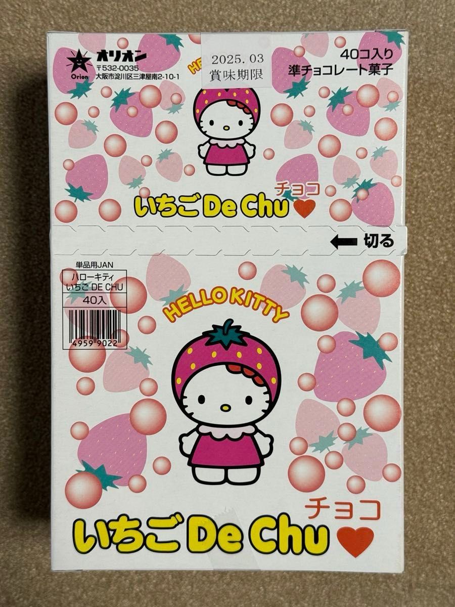 新品」オリオン ハローキティいちごDeChuチョコ 40個入 駄菓子 新品」オリオン ハローキティいちごDeChuチョコ 40個入 駄菓子