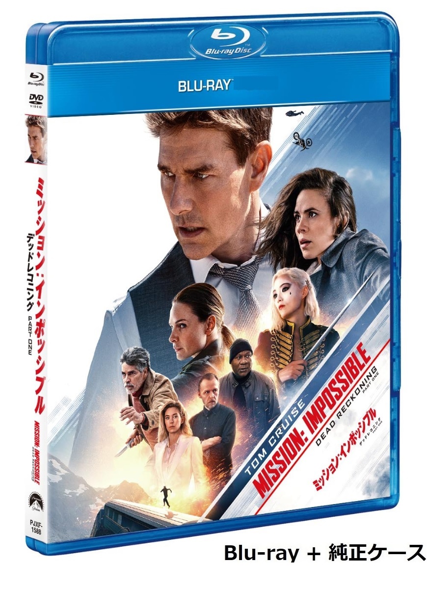 ミッション:インポッシブル / デッドレコニング PART ONE Blu-ray ボーナスDISC付 ブルーレイ 純正ケース付 即決 新品未使用 国内正規品の画像1