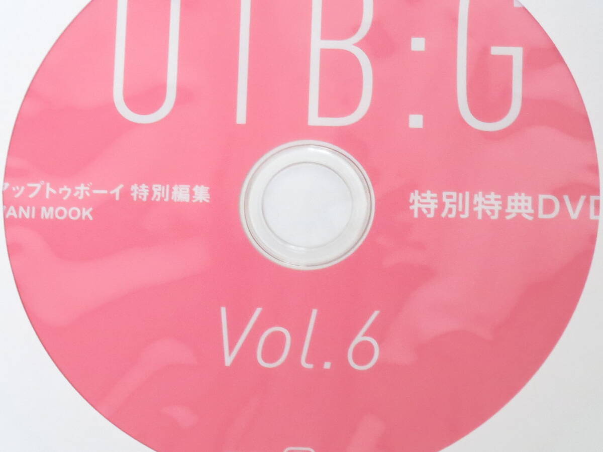 UTB:G Vol.6 セブンネット限定メイキングDVD　個数3　本郷柚巴 澄田綾乃 永尾まりや 武田智加 麻倉瑞季 西野夢菜 高鶴桃羽 相楽伊織_画像2