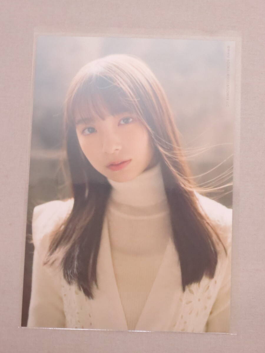 渡辺莉奈　日向坂46　ポストカード　セブンネット特典_画像1