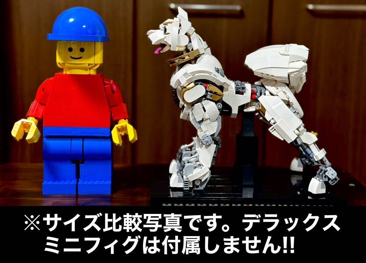 純正LEGOブロック作品『LEGO machinery 柴』