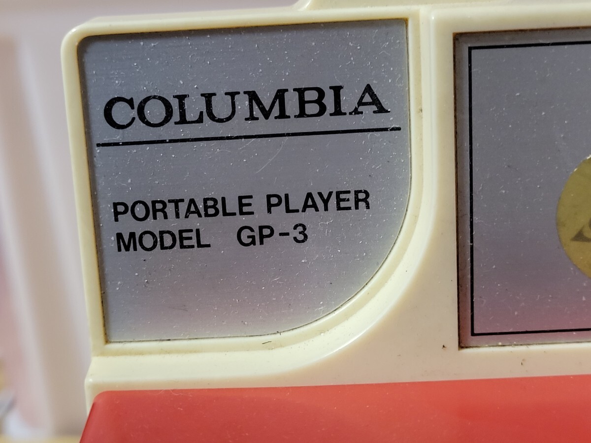 [T]通電OK コロンビア ポータブルレコードプレーヤー GP-3 レッド COLUMBIA コロムビアの画像7