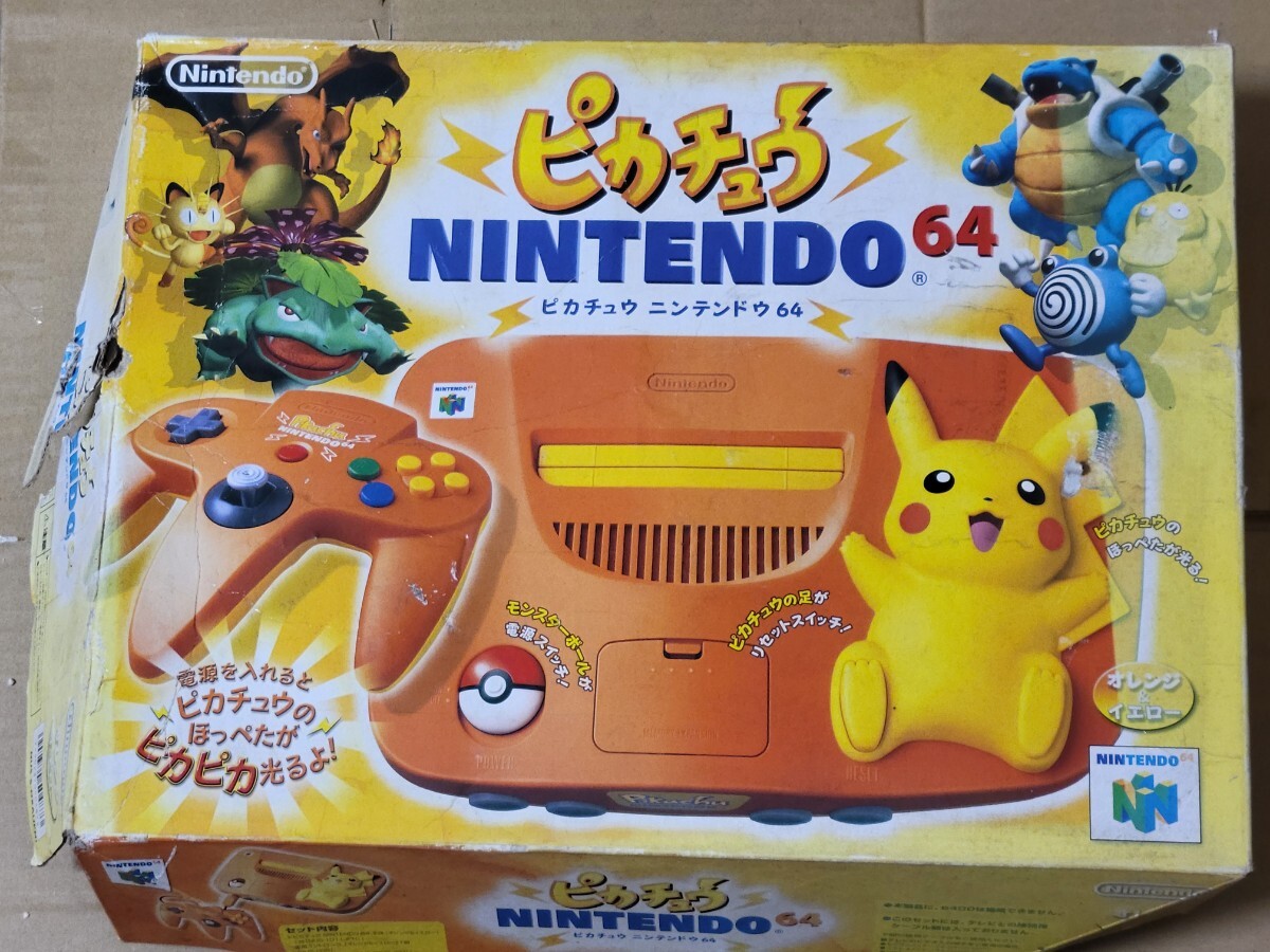 [T]通電OK 任天堂 ピカチュウ NINTENDO 64 NUS-101 (JPN) 本体 コントローラー ACアダプタ 取説付 元箱入 オレンジ&イエロー ニンテンドーの画像7