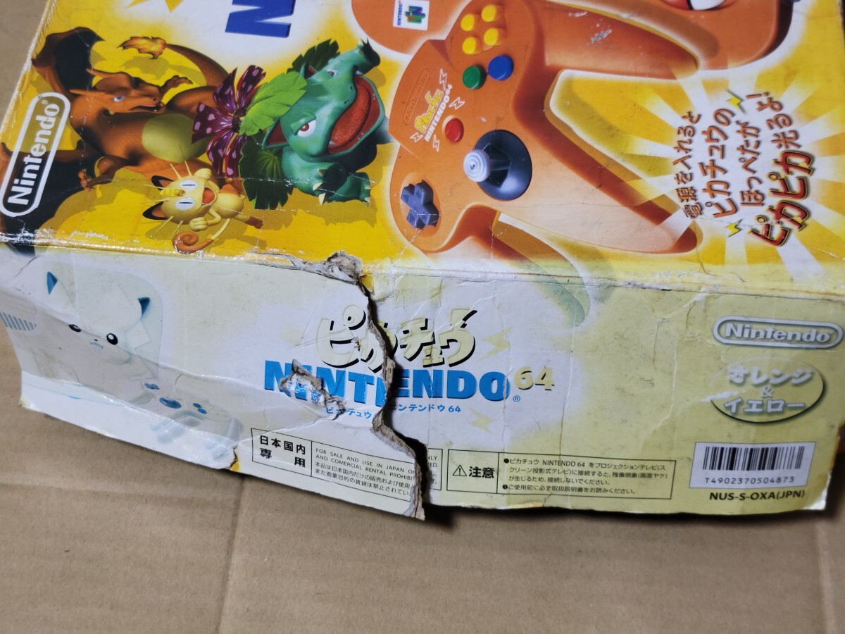 [T]通電OK 任天堂 ピカチュウ NINTENDO 64 NUS-101 (JPN) 本体 コントローラー ACアダプタ 取説付 元箱入 オレンジ&イエロー ニンテンドーの画像8