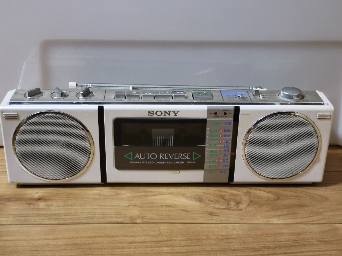 [T]ジャンク 通電OK SONY ステレオカセットコーダー CFS-9 ソニー ラジカセ FM AM CASSETTE-CORDER_画像1