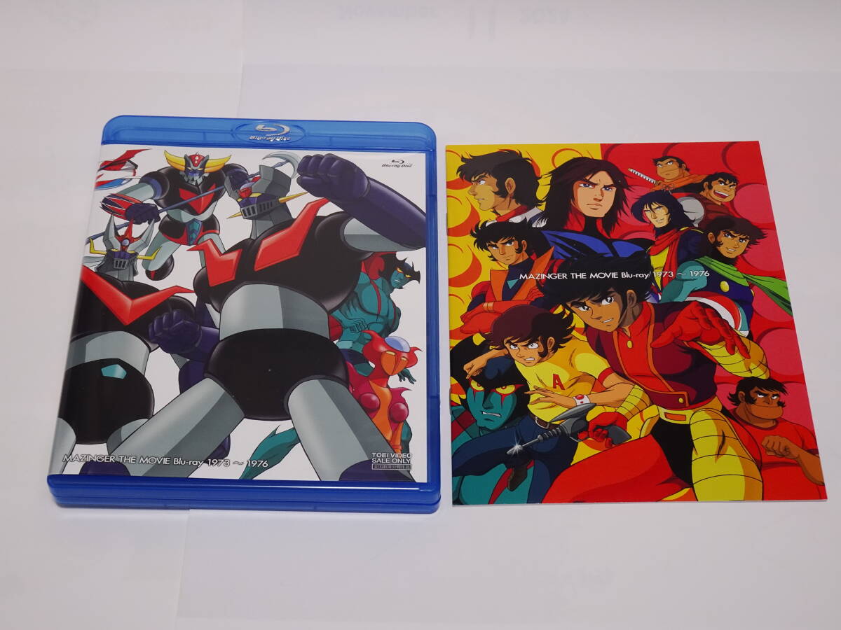 MAZINGER THE MOVIE Blu-ray 1973-1976の画像3