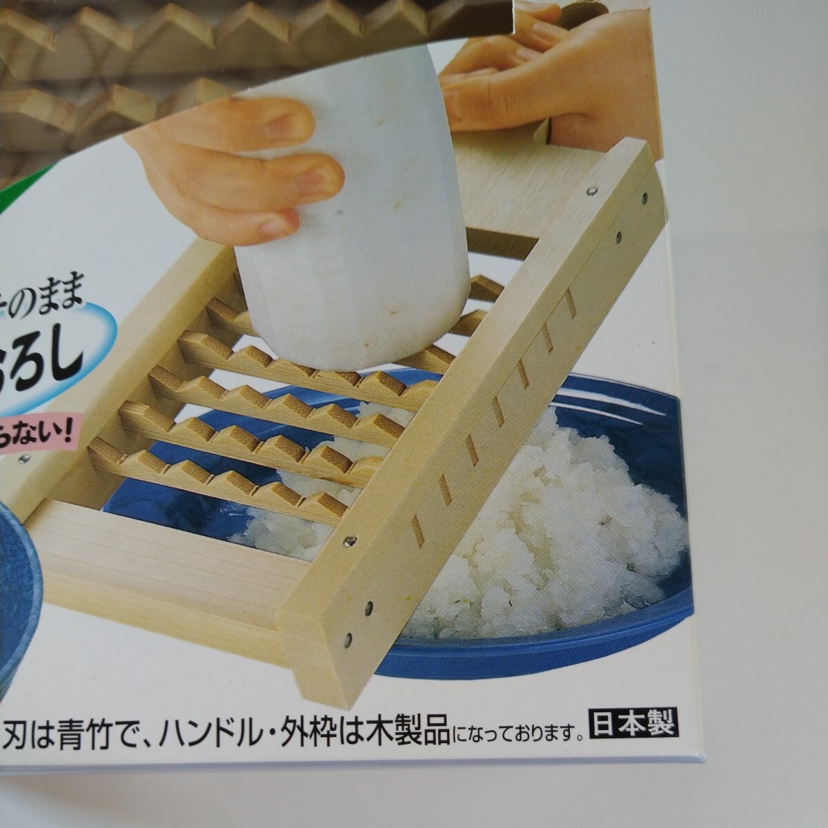 ざっくりダイコンおろしができます。丸三　青竹のサクサクおろし　日本製です。水っぽくないダイコンおろしができます。_画像2