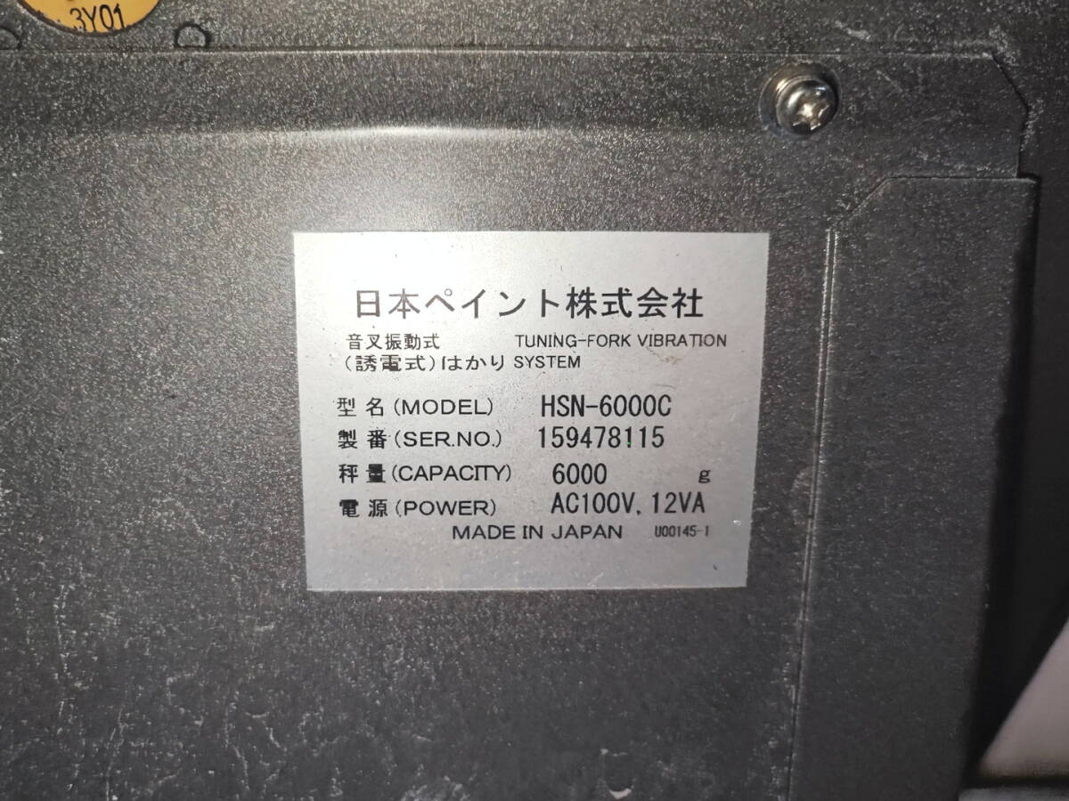 11068 中古 nax シナジースケール 日本ペイント HSN-6000C 100V 音叉振動式 鈑金 板金 ボディリペア カーメンテナンス 自動車整備機械工具の画像8