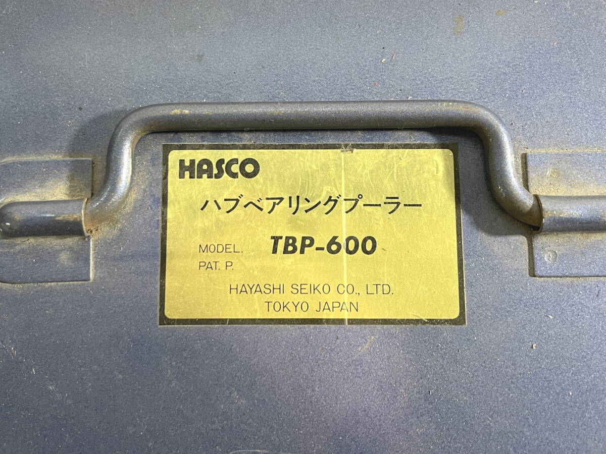 11005 中古 ハブベアリングプーラー ハスコー HASCO TBP-600 カーメンテナンス 自動車整備工具の画像6