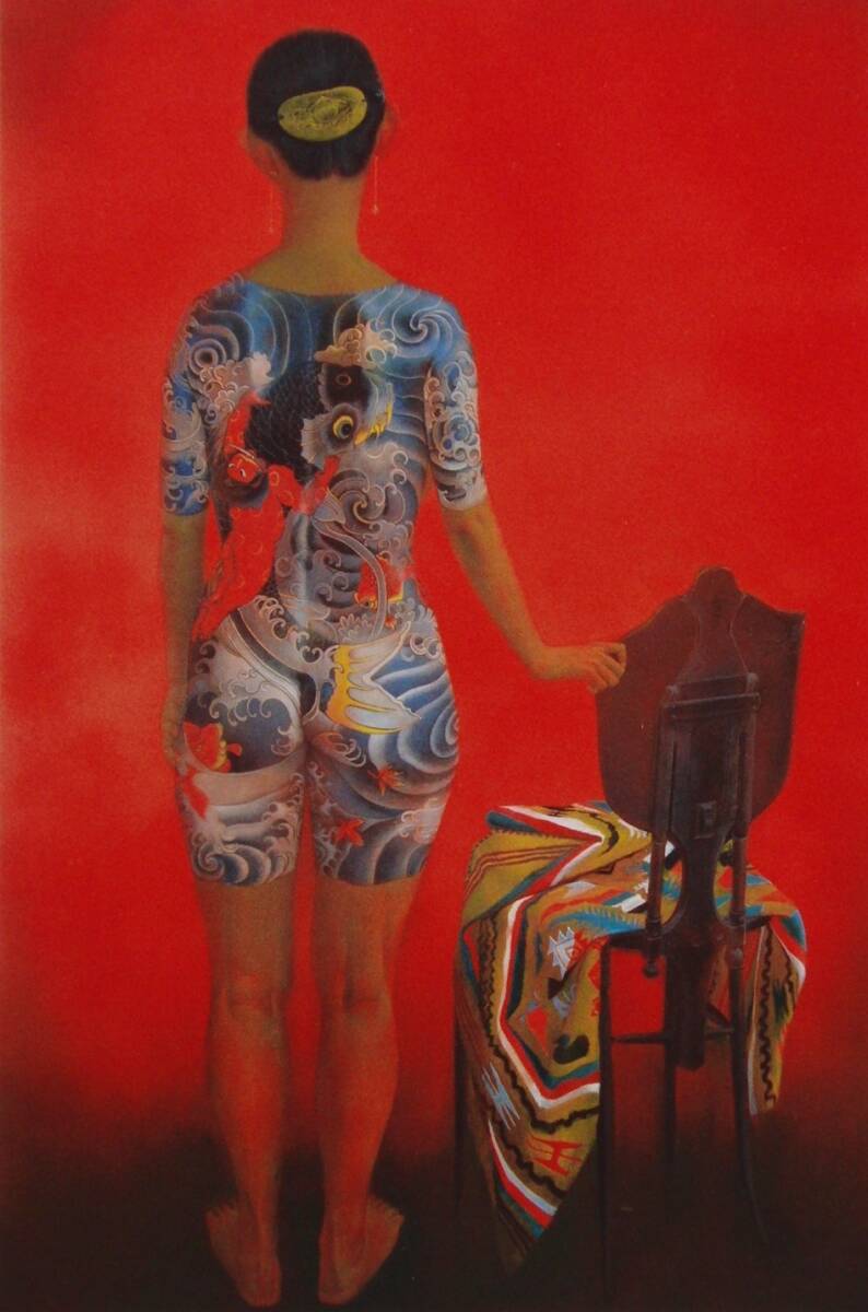 奥谷博、【虎】、希少な画集画、新品高級額 額装付、状態良好 Bibian 比比昂 - 奥谷博「倶利伽羅紋紋」 希少画集・額装画