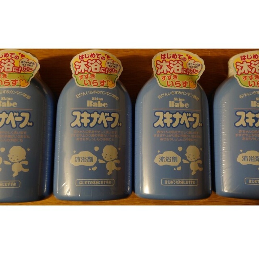 スキナベーブの沐浴剤500ml×5本セットの画像1