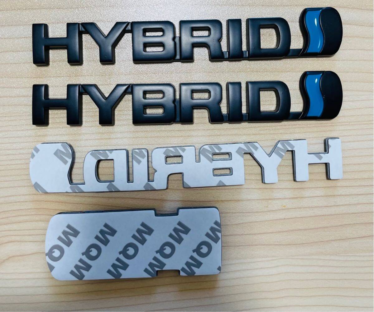 ハイブリッドエンブレム 黒 マットブラック HYBRID 3枚セット