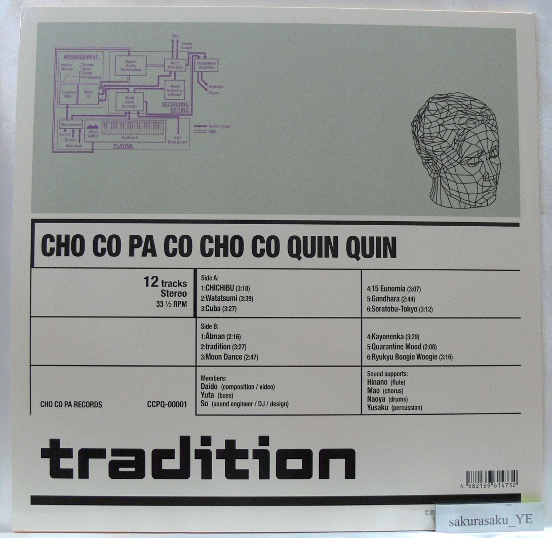 [未使用品][送料無料] CHO CO PA CO CHO CO QUIN QUIN / tradition [アナログレコード LP] 国内盤 / チョコパコチョコキンキンの画像2