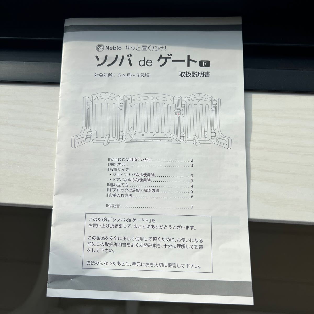 item_image_7